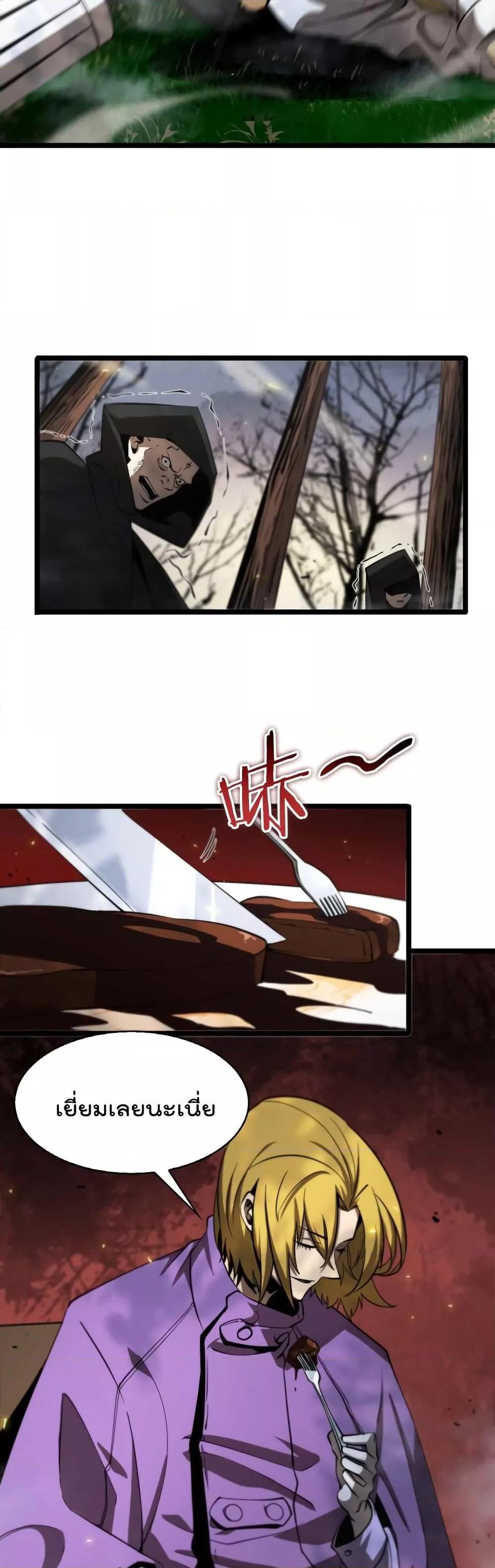 Manga-lc-com อ่านมังงะ อ่านการ์ตูน ออนไลน์ ฟรี World’sApocaly ตอนที่ 1 2 3 4 5 6 7 8 9 10 11 12 13 14 ฟรี ไม่มีโฆษณา Manga-lc - อ่าน มังงะ อ่าน การ์ตูน ออนไลน์ อ่านมังงะ ฟรี