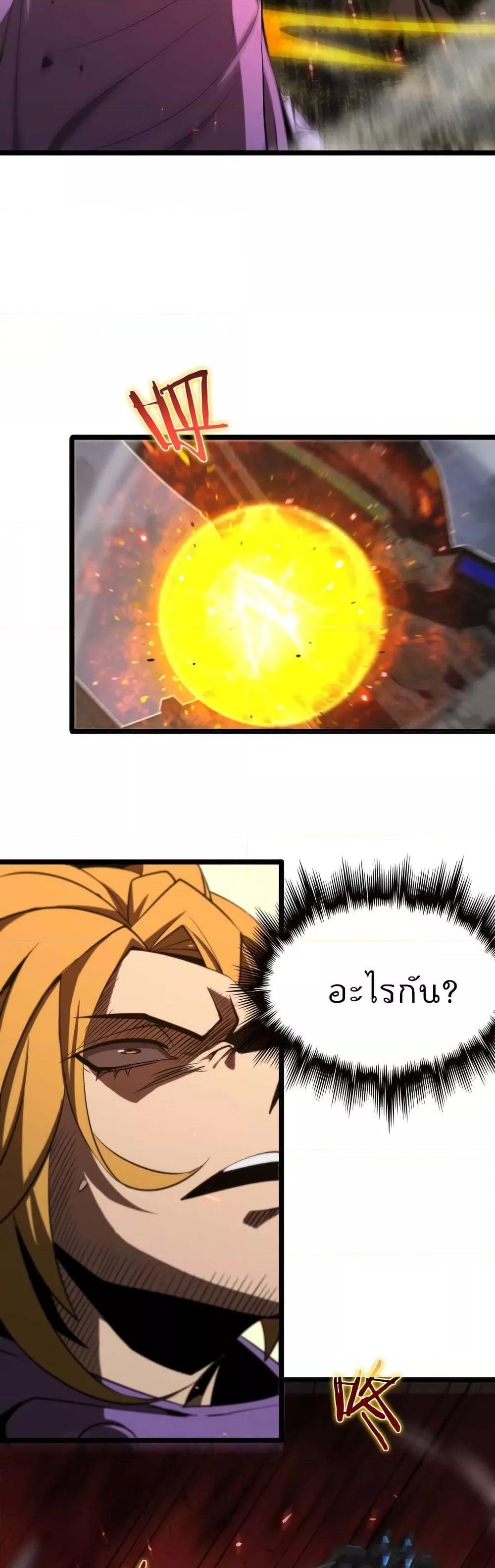 Manga-lc-com อ่านมังงะ อ่านการ์ตูน ออนไลน์ ฟรี World’sApocaly ตอนที่ 1 2 3 4 5 6 7 8 9 10 11 12 13 14 ฟรี ไม่มีโฆษณา Manga-lc - อ่าน มังงะ อ่าน การ์ตูน ออนไลน์ อ่านมังงะ ฟรี