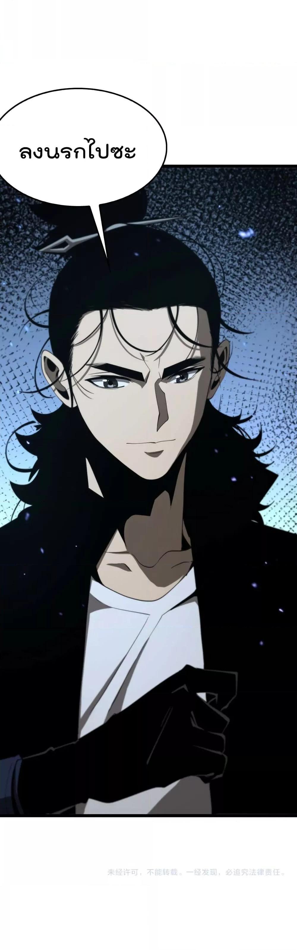 Manga-lc-com อ่านมังงะ อ่านการ์ตูน ออนไลน์ ฟรี World’sApocaly ตอนที่ 1 2 3 4 5 6 7 8 9 10 11 12 13 14 ฟรี ไม่มีโฆษณา Manga-lc - อ่าน มังงะ อ่าน การ์ตูน ออนไลน์ อ่านมังงะ ฟรี