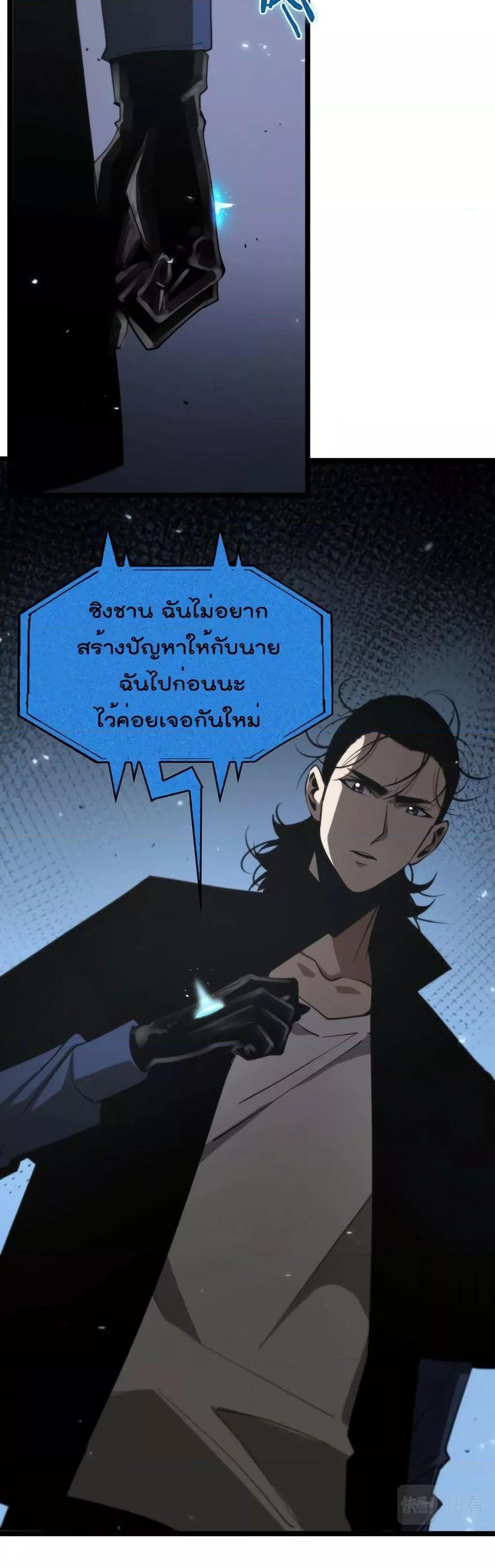 Manga-lc-com อ่านมังงะ อ่านการ์ตูน ออนไลน์ ฟรี World’sApocaly ตอนที่ 1 2 3 4 5 6 7 8 9 10 11 12 13 14 ฟรี ไม่มีโฆษณา Manga-lc - อ่าน มังงะ อ่าน การ์ตูน ออนไลน์ อ่านมังงะ ฟรี