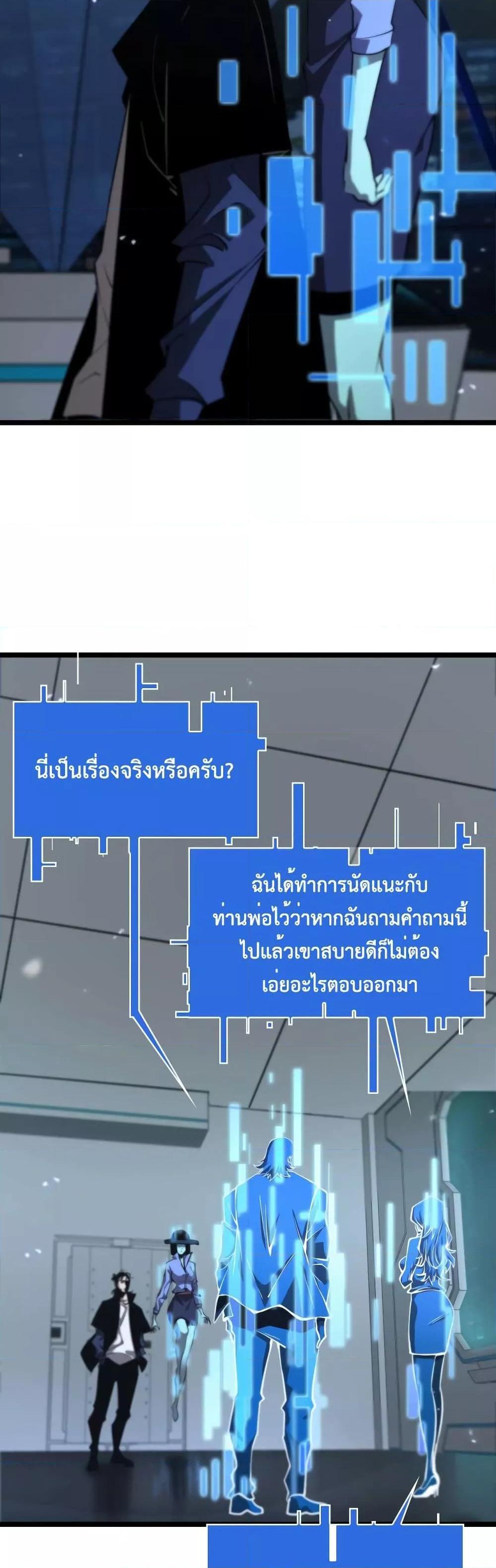 Manga-lc-com อ่านมังงะ อ่านการ์ตูน ออนไลน์ ฟรี World’sApocaly ตอนที่ 1 2 3 4 5 6 7 8 9 10 11 12 13 14 ฟรี ไม่มีโฆษณา Manga-lc - อ่าน มังงะ อ่าน การ์ตูน ออนไลน์ อ่านมังงะ ฟรี