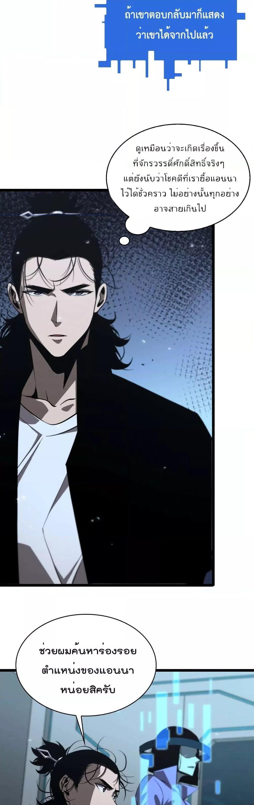 Manga-lc-com อ่านมังงะ อ่านการ์ตูน ออนไลน์ ฟรี World’sApocaly ตอนที่ 1 2 3 4 5 6 7 8 9 10 11 12 13 14 ฟรี ไม่มีโฆษณา Manga-lc - อ่าน มังงะ อ่าน การ์ตูน ออนไลน์ อ่านมังงะ ฟรี