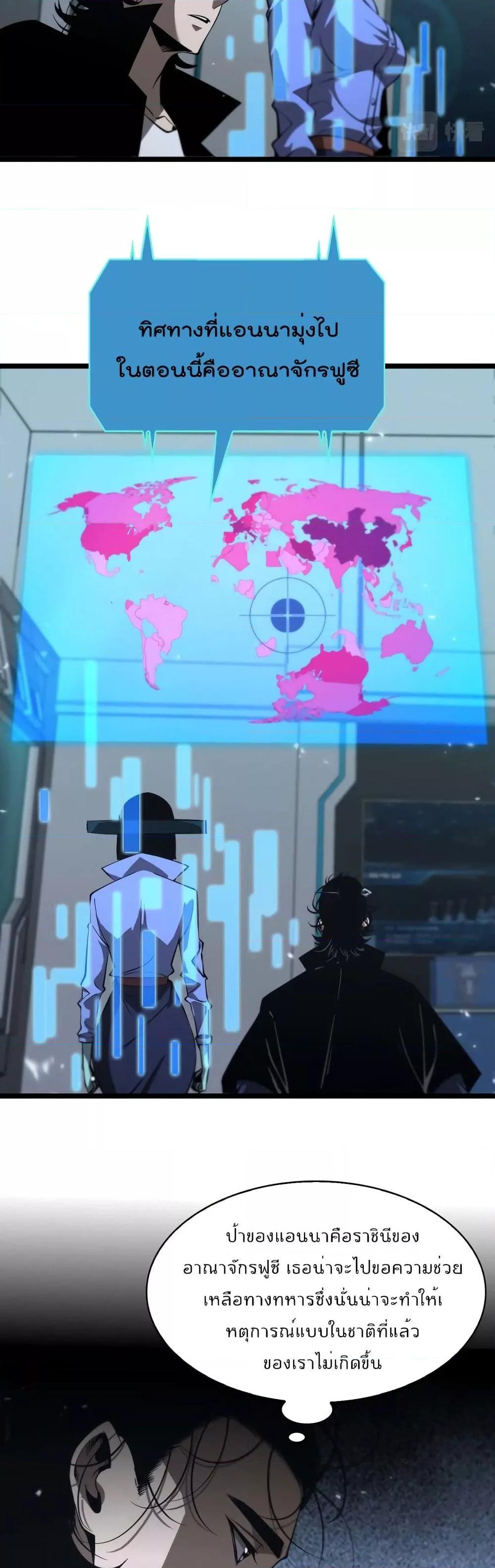 Manga-lc-com อ่านมังงะ อ่านการ์ตูน ออนไลน์ ฟรี World’sApocaly ตอนที่ 1 2 3 4 5 6 7 8 9 10 11 12 13 14 ฟรี ไม่มีโฆษณา Manga-lc - อ่าน มังงะ อ่าน การ์ตูน ออนไลน์ อ่านมังงะ ฟรี