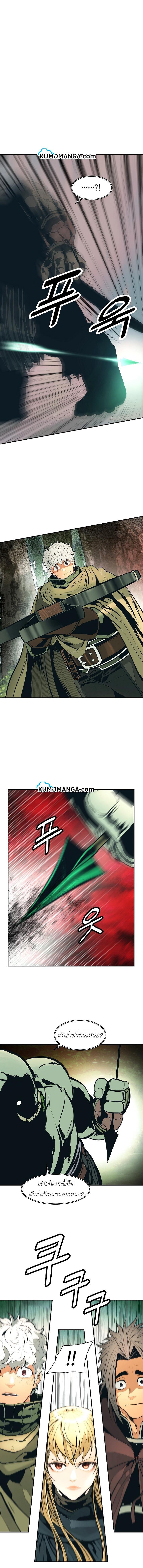 Manga-lc-com อ่านมังงะ อ่านการ์ตูน ออนไลน์ ฟรี MookHyang – Dark Lady ตอนที่ 1 2 3 4 5 6 7 8 9 10 11 12 13 14 ฟรี ไม่มีโฆษณา Manga-lc - อ่าน มังงะ อ่าน การ์ตูน ออนไลน์ อ่านมังงะ ฟรี