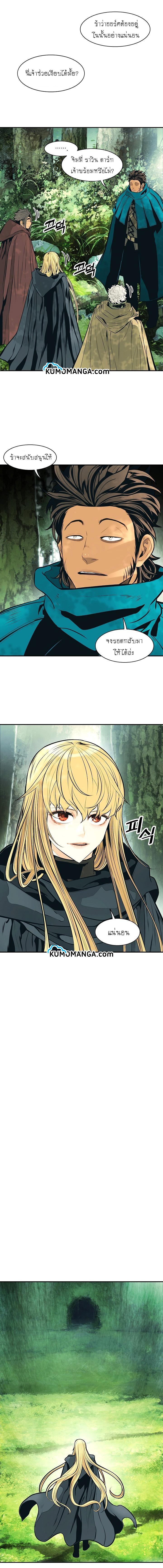 Manga-lc-com อ่านมังงะ อ่านการ์ตูน ออนไลน์ ฟรี MookHyang – Dark Lady ตอนที่ 1 2 3 4 5 6 7 8 9 10 11 12 13 14 ฟรี ไม่มีโฆษณา Manga-lc - อ่าน มังงะ อ่าน การ์ตูน ออนไลน์ อ่านมังงะ ฟรี