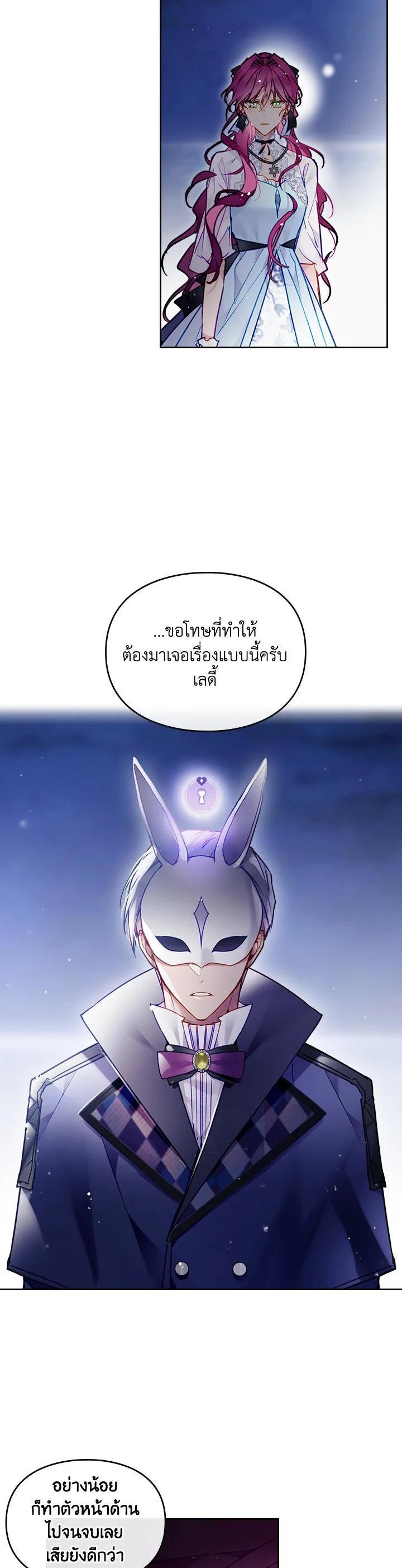 Manga-lc-com อ่านมังงะ อ่านการ์ตูน ออนไลน์ ฟรี Death Is The Only Ending For The Villainess ตอนที่ 1 2 3 4 5 6 7 8 9 10 11 12 13 14 ฟรี ไม่มีโฆษณา Manga-lc - อ่าน มังงะ อ่าน การ์ตูน ออนไลน์ อ่านมังงะ ฟรี