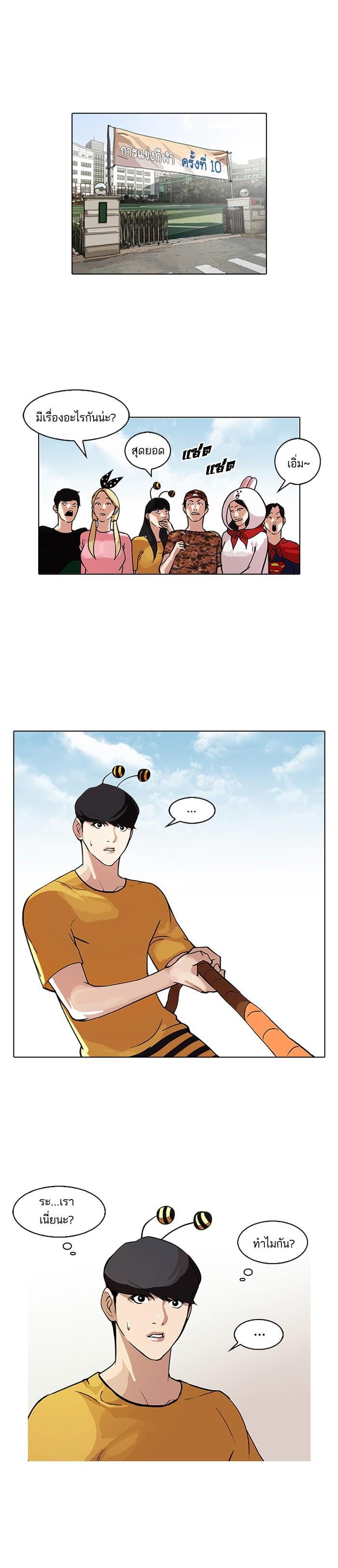 Manga-lc-com อ่านมังงะ อ่านการ์ตูน ออนไลน์ ฟรี Lookism ตอนที่ 1 2 3 4 5 6 7 8 9 10 11 12 13 14 ฟรี ไม่มีโฆษณา Manga-lc - อ่าน มังงะ อ่าน การ์ตูน ออนไลน์ อ่านมังงะ ฟรี