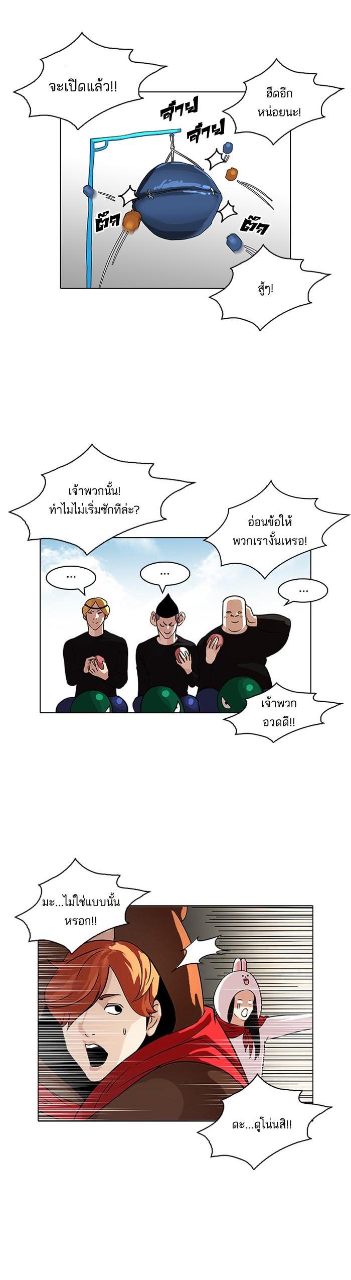 Manga-lc-com อ่านมังงะ อ่านการ์ตูน ออนไลน์ ฟรี Lookism ตอนที่ 1 2 3 4 5 6 7 8 9 10 11 12 13 14 ฟรี ไม่มีโฆษณา Manga-lc - อ่าน มังงะ อ่าน การ์ตูน ออนไลน์ อ่านมังงะ ฟรี