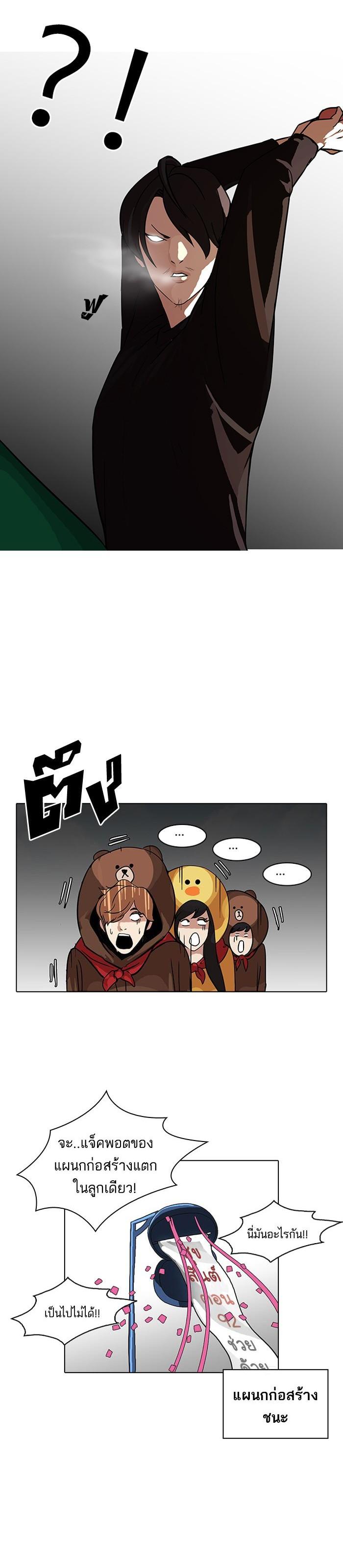 Manga-lc-com อ่านมังงะ อ่านการ์ตูน ออนไลน์ ฟรี Lookism ตอนที่ 1 2 3 4 5 6 7 8 9 10 11 12 13 14 ฟรี ไม่มีโฆษณา Manga-lc - อ่าน มังงะ อ่าน การ์ตูน ออนไลน์ อ่านมังงะ ฟรี