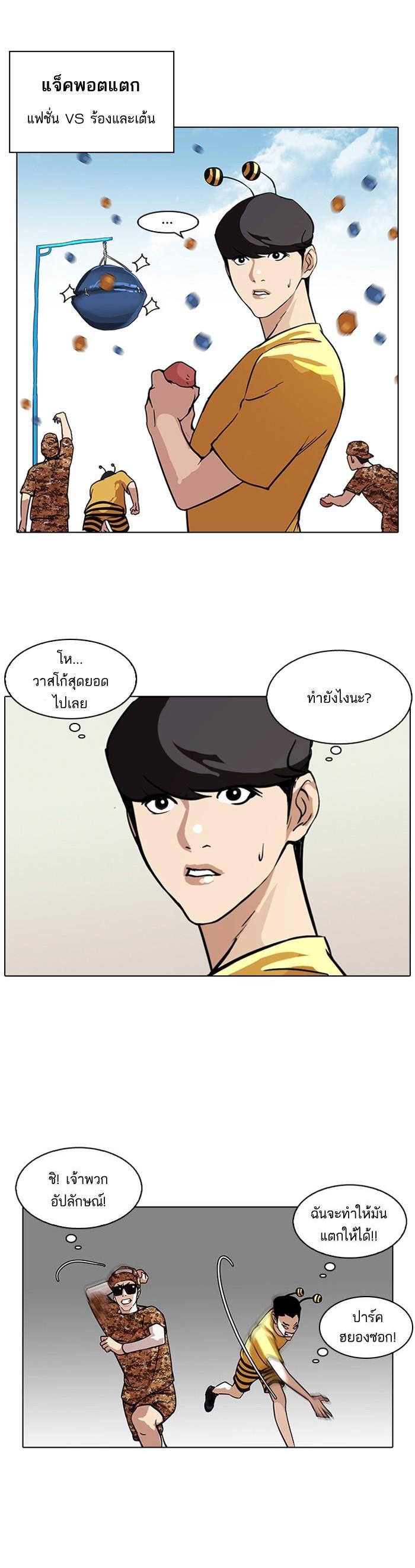 Manga-lc-com อ่านมังงะ อ่านการ์ตูน ออนไลน์ ฟรี Lookism ตอนที่ 1 2 3 4 5 6 7 8 9 10 11 12 13 14 ฟรี ไม่มีโฆษณา Manga-lc - อ่าน มังงะ อ่าน การ์ตูน ออนไลน์ อ่านมังงะ ฟรี