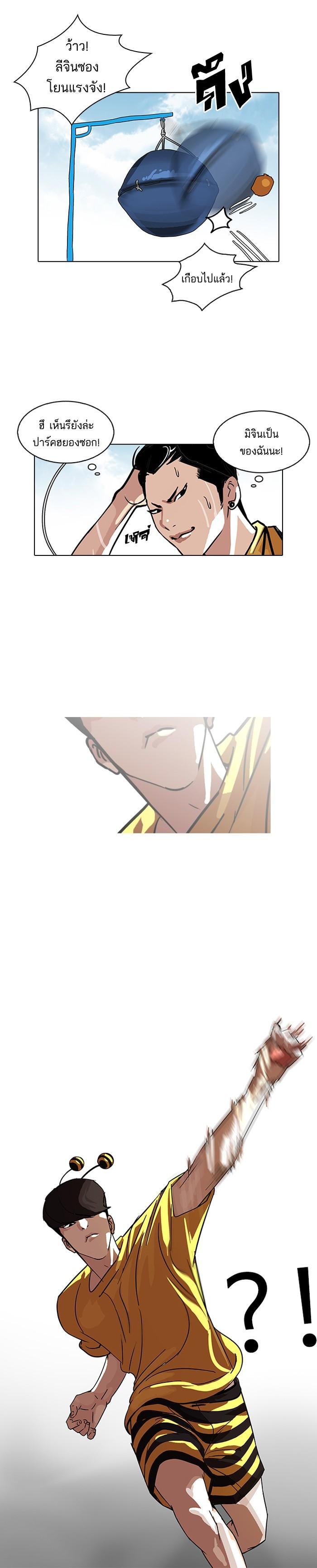 Manga-lc-com อ่านมังงะ อ่านการ์ตูน ออนไลน์ ฟรี Lookism ตอนที่ 1 2 3 4 5 6 7 8 9 10 11 12 13 14 ฟรี ไม่มีโฆษณา Manga-lc - อ่าน มังงะ อ่าน การ์ตูน ออนไลน์ อ่านมังงะ ฟรี