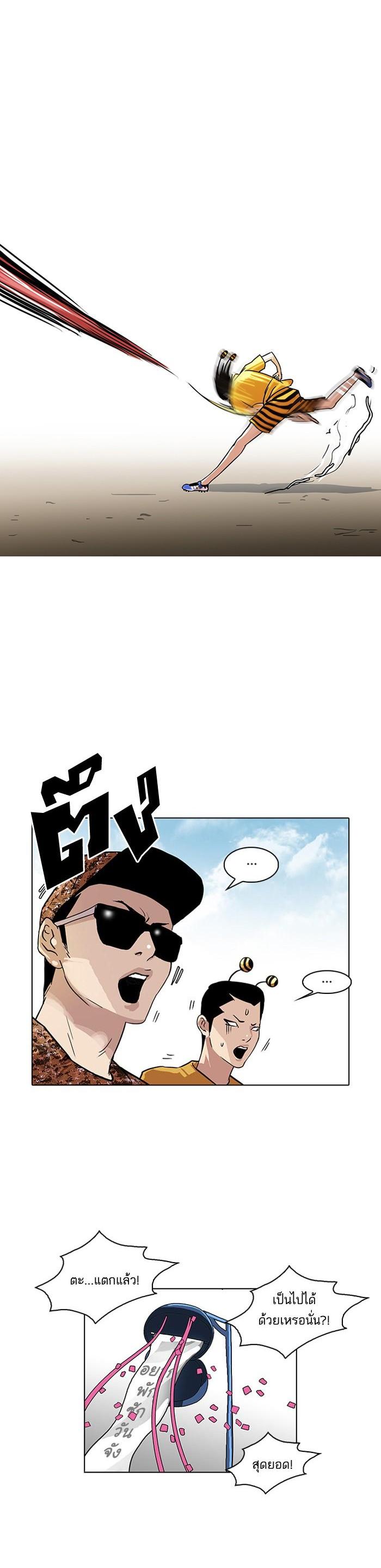 Manga-lc-com อ่านมังงะ อ่านการ์ตูน ออนไลน์ ฟรี Lookism ตอนที่ 1 2 3 4 5 6 7 8 9 10 11 12 13 14 ฟรี ไม่มีโฆษณา Manga-lc - อ่าน มังงะ อ่าน การ์ตูน ออนไลน์ อ่านมังงะ ฟรี