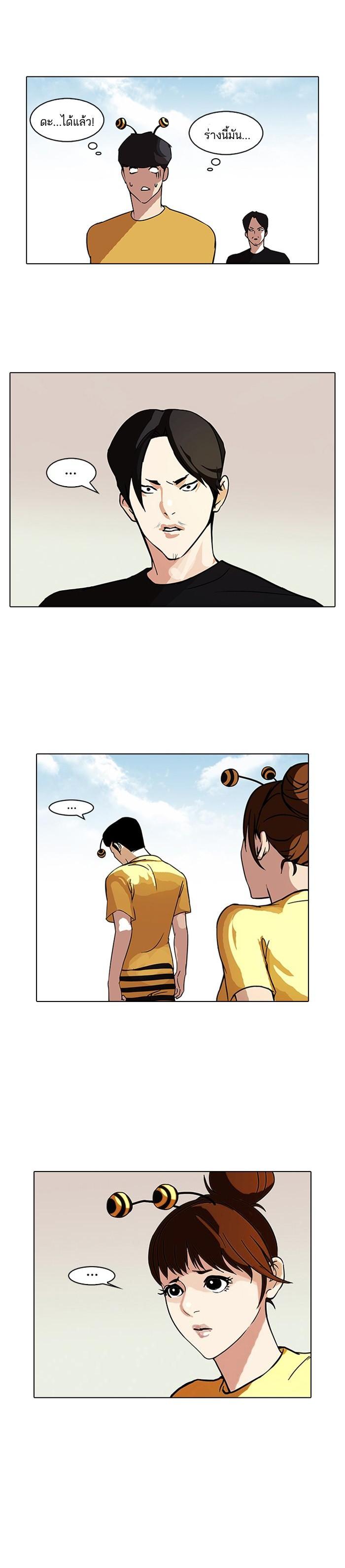 Manga-lc-com อ่านมังงะ อ่านการ์ตูน ออนไลน์ ฟรี Lookism ตอนที่ 1 2 3 4 5 6 7 8 9 10 11 12 13 14 ฟรี ไม่มีโฆษณา Manga-lc - อ่าน มังงะ อ่าน การ์ตูน ออนไลน์ อ่านมังงะ ฟรี