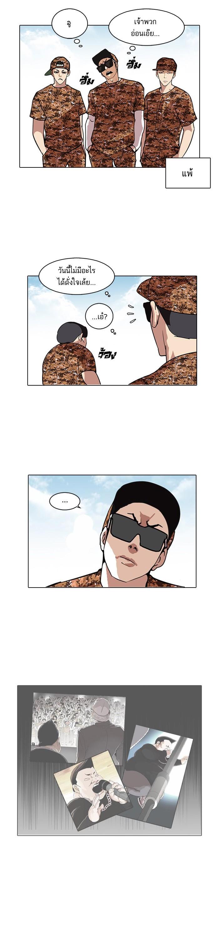 Manga-lc-com อ่านมังงะ อ่านการ์ตูน ออนไลน์ ฟรี Lookism ตอนที่ 1 2 3 4 5 6 7 8 9 10 11 12 13 14 ฟรี ไม่มีโฆษณา Manga-lc - อ่าน มังงะ อ่าน การ์ตูน ออนไลน์ อ่านมังงะ ฟรี