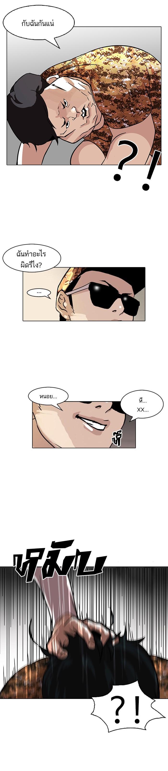 Manga-lc-com อ่านมังงะ อ่านการ์ตูน ออนไลน์ ฟรี Lookism ตอนที่ 1 2 3 4 5 6 7 8 9 10 11 12 13 14 ฟรี ไม่มีโฆษณา Manga-lc - อ่าน มังงะ อ่าน การ์ตูน ออนไลน์ อ่านมังงะ ฟรี