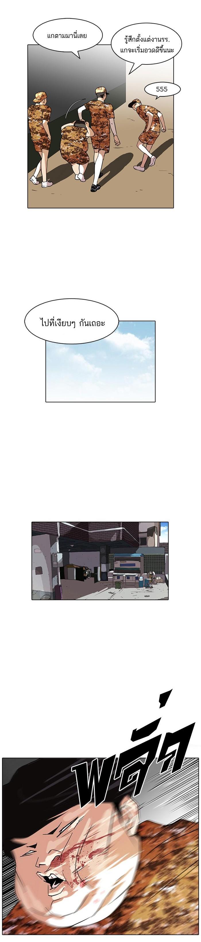 Manga-lc-com อ่านมังงะ อ่านการ์ตูน ออนไลน์ ฟรี Lookism ตอนที่ 1 2 3 4 5 6 7 8 9 10 11 12 13 14 ฟรี ไม่มีโฆษณา Manga-lc - อ่าน มังงะ อ่าน การ์ตูน ออนไลน์ อ่านมังงะ ฟรี