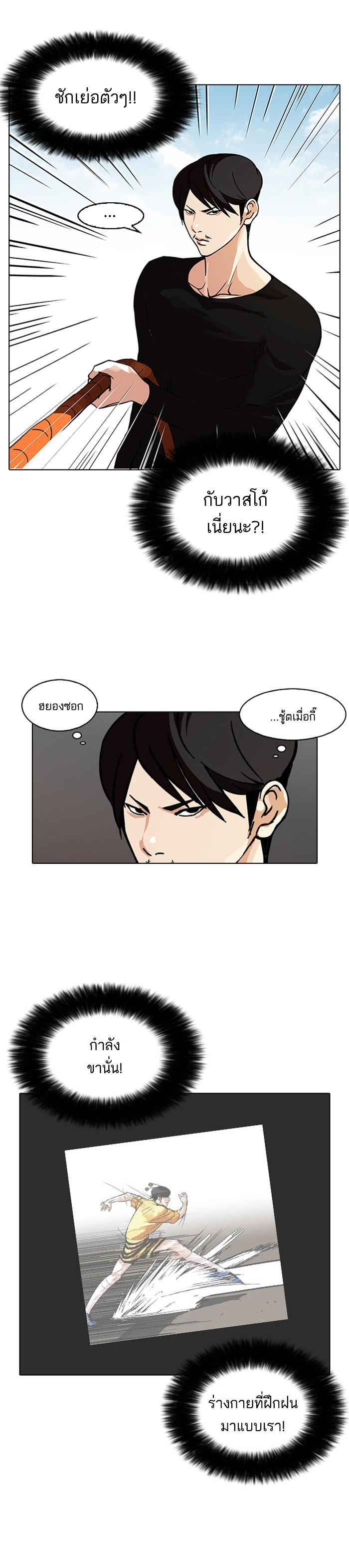 Manga-lc-com อ่านมังงะ อ่านการ์ตูน ออนไลน์ ฟรี Lookism ตอนที่ 1 2 3 4 5 6 7 8 9 10 11 12 13 14 ฟรี ไม่มีโฆษณา Manga-lc - อ่าน มังงะ อ่าน การ์ตูน ออนไลน์ อ่านมังงะ ฟรี