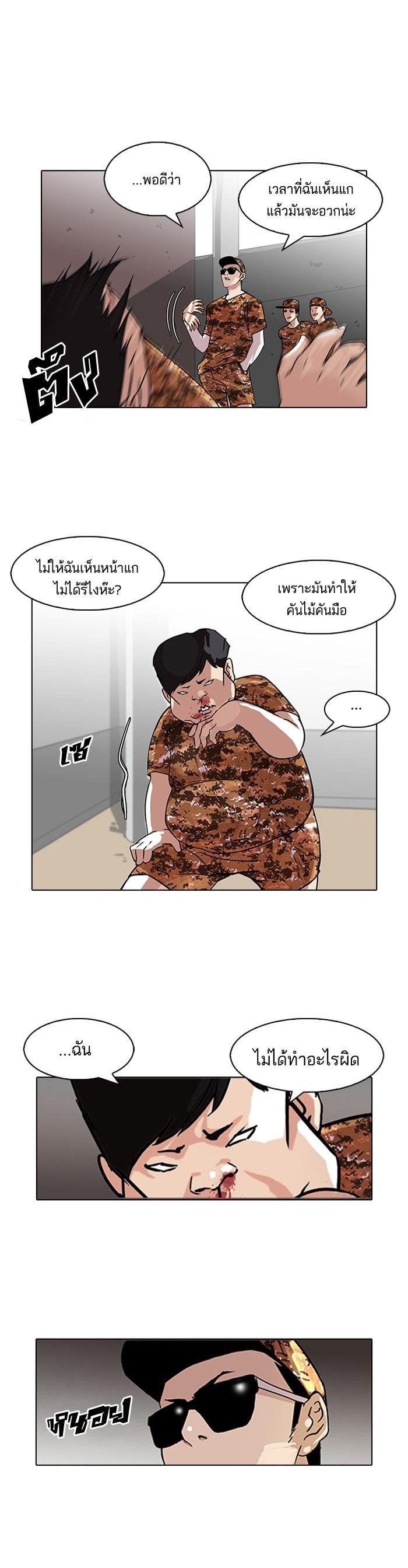 Manga-lc-com อ่านมังงะ อ่านการ์ตูน ออนไลน์ ฟรี Lookism ตอนที่ 1 2 3 4 5 6 7 8 9 10 11 12 13 14 ฟรี ไม่มีโฆษณา Manga-lc - อ่าน มังงะ อ่าน การ์ตูน ออนไลน์ อ่านมังงะ ฟรี