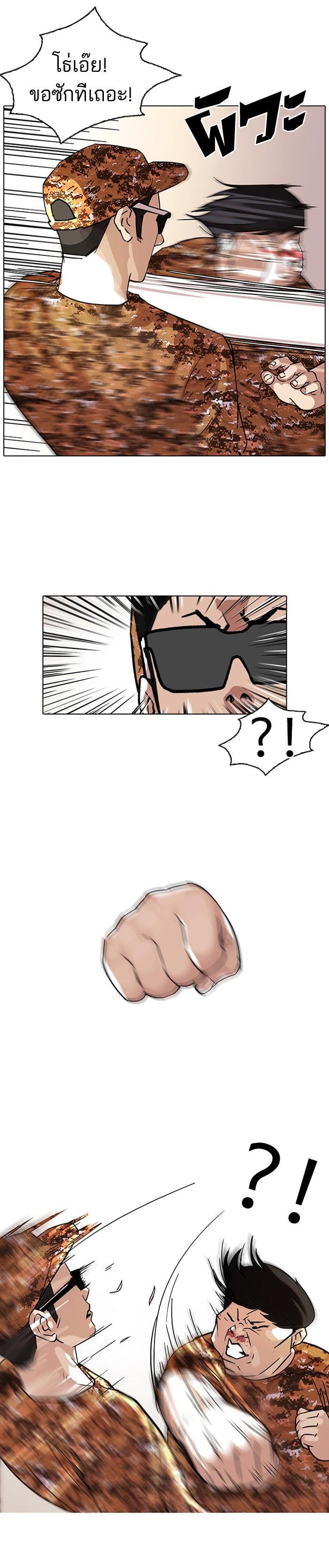 Manga-lc-com อ่านมังงะ อ่านการ์ตูน ออนไลน์ ฟรี Lookism ตอนที่ 1 2 3 4 5 6 7 8 9 10 11 12 13 14 ฟรี ไม่มีโฆษณา Manga-lc - อ่าน มังงะ อ่าน การ์ตูน ออนไลน์ อ่านมังงะ ฟรี