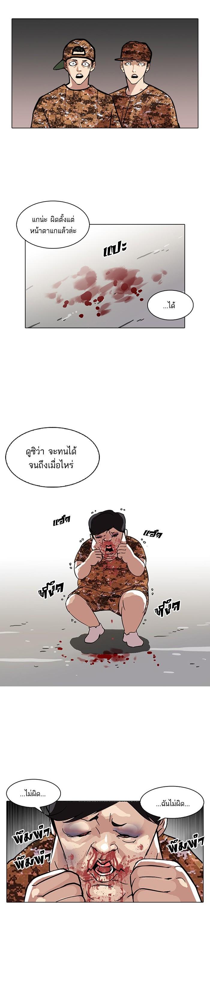 Manga-lc-com อ่านมังงะ อ่านการ์ตูน ออนไลน์ ฟรี Lookism ตอนที่ 1 2 3 4 5 6 7 8 9 10 11 12 13 14 ฟรี ไม่มีโฆษณา Manga-lc - อ่าน มังงะ อ่าน การ์ตูน ออนไลน์ อ่านมังงะ ฟรี