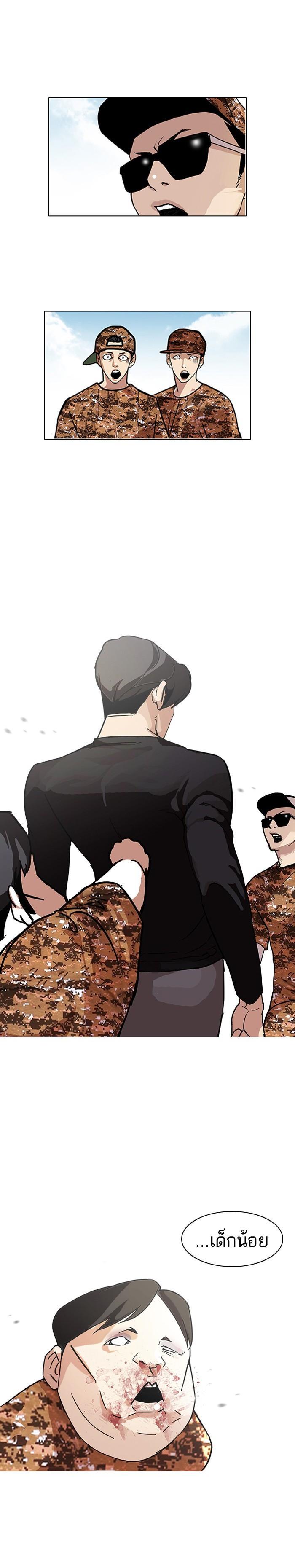 Manga-lc-com อ่านมังงะ อ่านการ์ตูน ออนไลน์ ฟรี Lookism ตอนที่ 1 2 3 4 5 6 7 8 9 10 11 12 13 14 ฟรี ไม่มีโฆษณา Manga-lc - อ่าน มังงะ อ่าน การ์ตูน ออนไลน์ อ่านมังงะ ฟรี