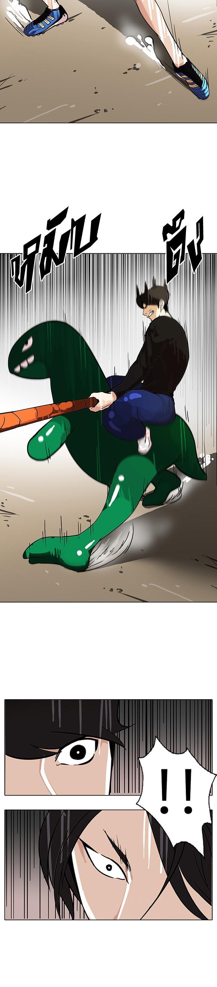 Manga-lc-com อ่านมังงะ อ่านการ์ตูน ออนไลน์ ฟรี Lookism ตอนที่ 1 2 3 4 5 6 7 8 9 10 11 12 13 14 ฟรี ไม่มีโฆษณา Manga-lc - อ่าน มังงะ อ่าน การ์ตูน ออนไลน์ อ่านมังงะ ฟรี