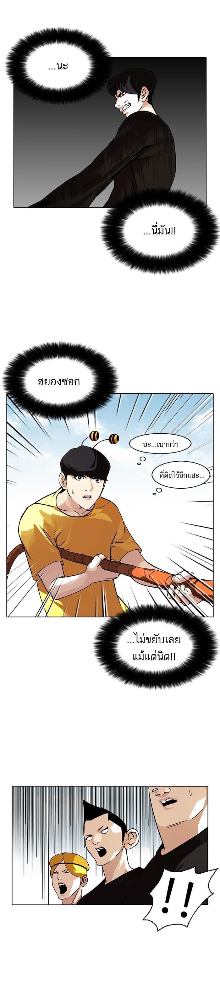 Manga-lc-com อ่านมังงะ อ่านการ์ตูน ออนไลน์ ฟรี Lookism ตอนที่ 1 2 3 4 5 6 7 8 9 10 11 12 13 14 ฟรี ไม่มีโฆษณา Manga-lc - อ่าน มังงะ อ่าน การ์ตูน ออนไลน์ อ่านมังงะ ฟรี