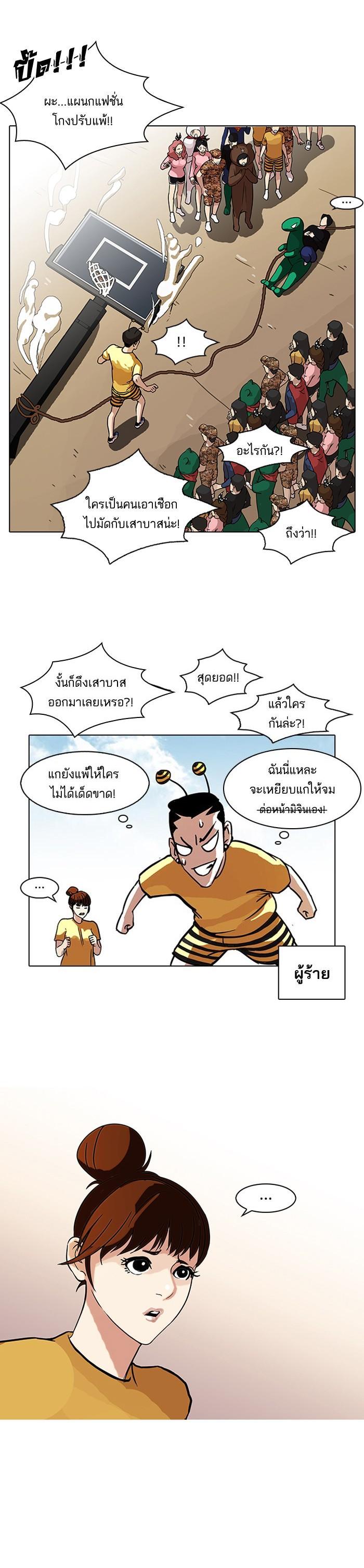 Manga-lc-com อ่านมังงะ อ่านการ์ตูน ออนไลน์ ฟรี Lookism ตอนที่ 1 2 3 4 5 6 7 8 9 10 11 12 13 14 ฟรี ไม่มีโฆษณา Manga-lc - อ่าน มังงะ อ่าน การ์ตูน ออนไลน์ อ่านมังงะ ฟรี