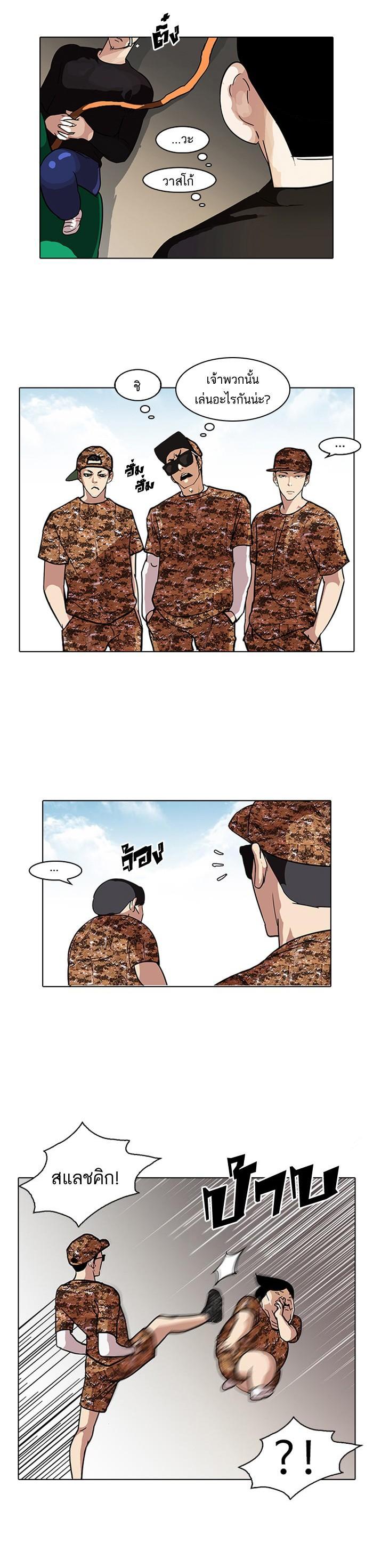 Manga-lc-com อ่านมังงะ อ่านการ์ตูน ออนไลน์ ฟรี Lookism ตอนที่ 1 2 3 4 5 6 7 8 9 10 11 12 13 14 ฟรี ไม่มีโฆษณา Manga-lc - อ่าน มังงะ อ่าน การ์ตูน ออนไลน์ อ่านมังงะ ฟรี