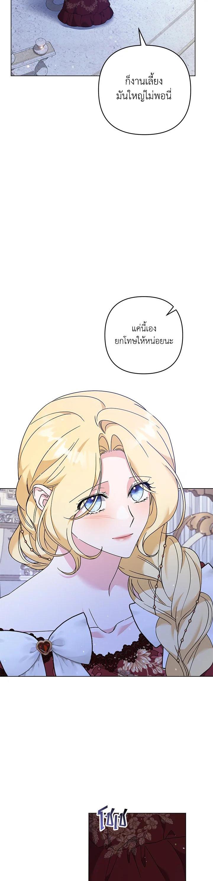 Manga-lc-com อ่านมังงะ อ่านการ์ตูน ออนไลน์ ฟรี What It Means to Be You ตอนที่ 1 2 3 4 5 6 7 8 9 10 11 12 13 14 ฟรี ไม่มีโฆษณา Manga-lc - อ่าน มังงะ อ่าน การ์ตูน ออนไลน์ อ่านมังงะ ฟรี
