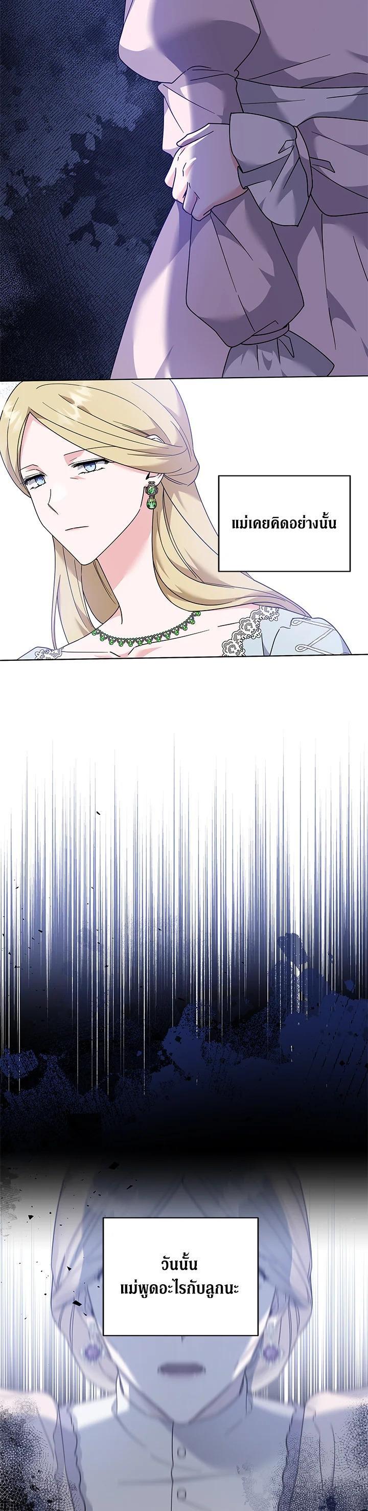 Manga-lc-com อ่านมังงะ อ่านการ์ตูน ออนไลน์ ฟรี What It Means to Be You ตอนที่ 1 2 3 4 5 6 7 8 9 10 11 12 13 14 ฟรี ไม่มีโฆษณา Manga-lc - อ่าน มังงะ อ่าน การ์ตูน ออนไลน์ อ่านมังงะ ฟรี