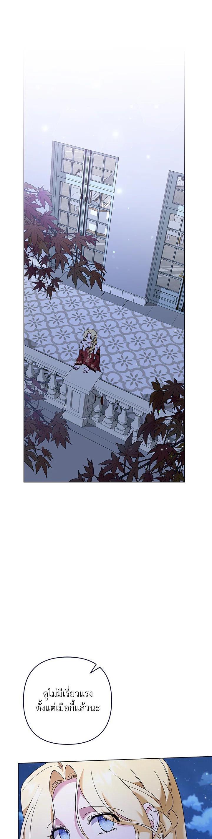 Manga-lc-com อ่านมังงะ อ่านการ์ตูน ออนไลน์ ฟรี What It Means to Be You ตอนที่ 1 2 3 4 5 6 7 8 9 10 11 12 13 14 ฟรี ไม่มีโฆษณา Manga-lc - อ่าน มังงะ อ่าน การ์ตูน ออนไลน์ อ่านมังงะ ฟรี