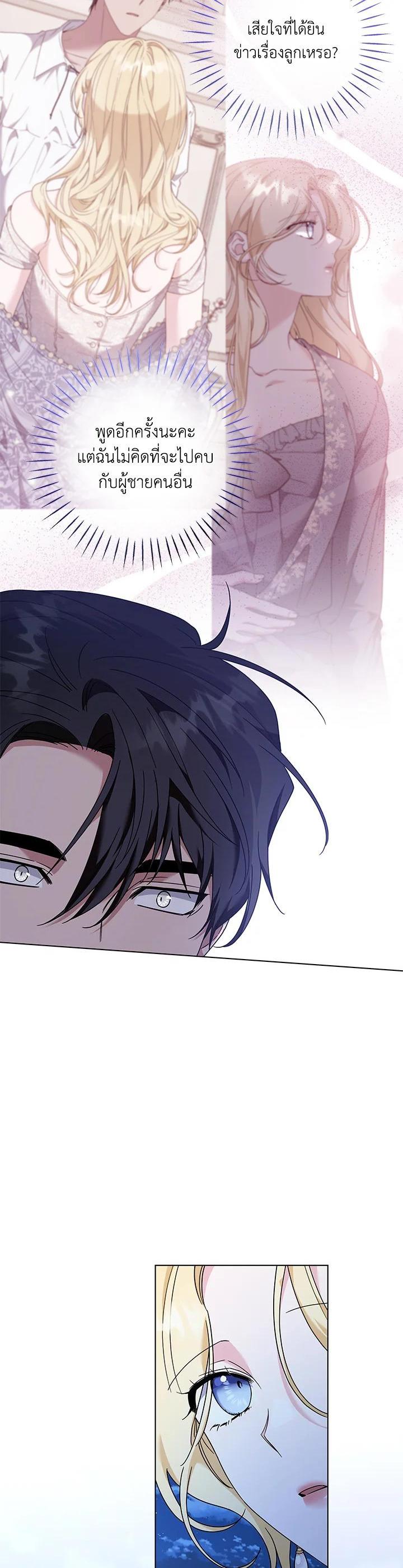 Manga-lc-com อ่านมังงะ อ่านการ์ตูน ออนไลน์ ฟรี What It Means to Be You ตอนที่ 1 2 3 4 5 6 7 8 9 10 11 12 13 14 ฟรี ไม่มีโฆษณา Manga-lc - อ่าน มังงะ อ่าน การ์ตูน ออนไลน์ อ่านมังงะ ฟรี