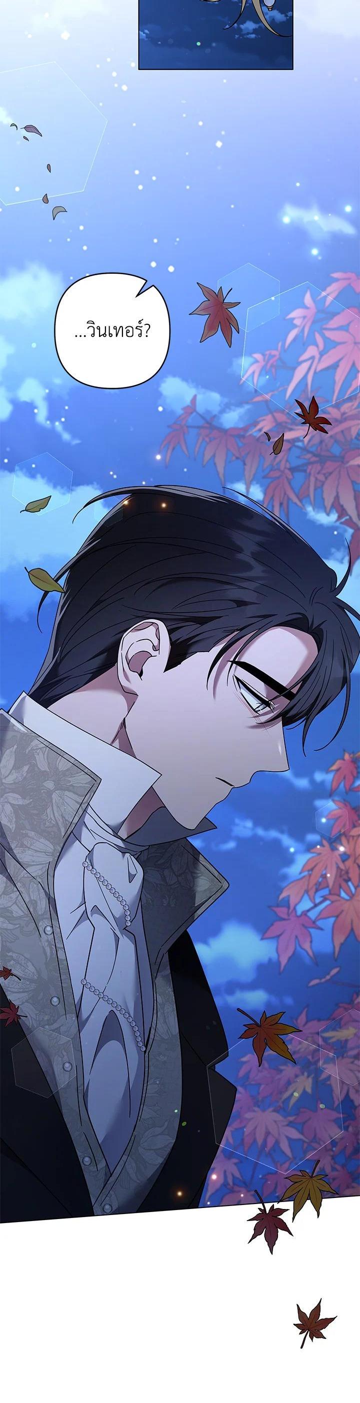 Manga-lc-com อ่านมังงะ อ่านการ์ตูน ออนไลน์ ฟรี What It Means to Be You ตอนที่ 1 2 3 4 5 6 7 8 9 10 11 12 13 14 ฟรี ไม่มีโฆษณา Manga-lc - อ่าน มังงะ อ่าน การ์ตูน ออนไลน์ อ่านมังงะ ฟรี