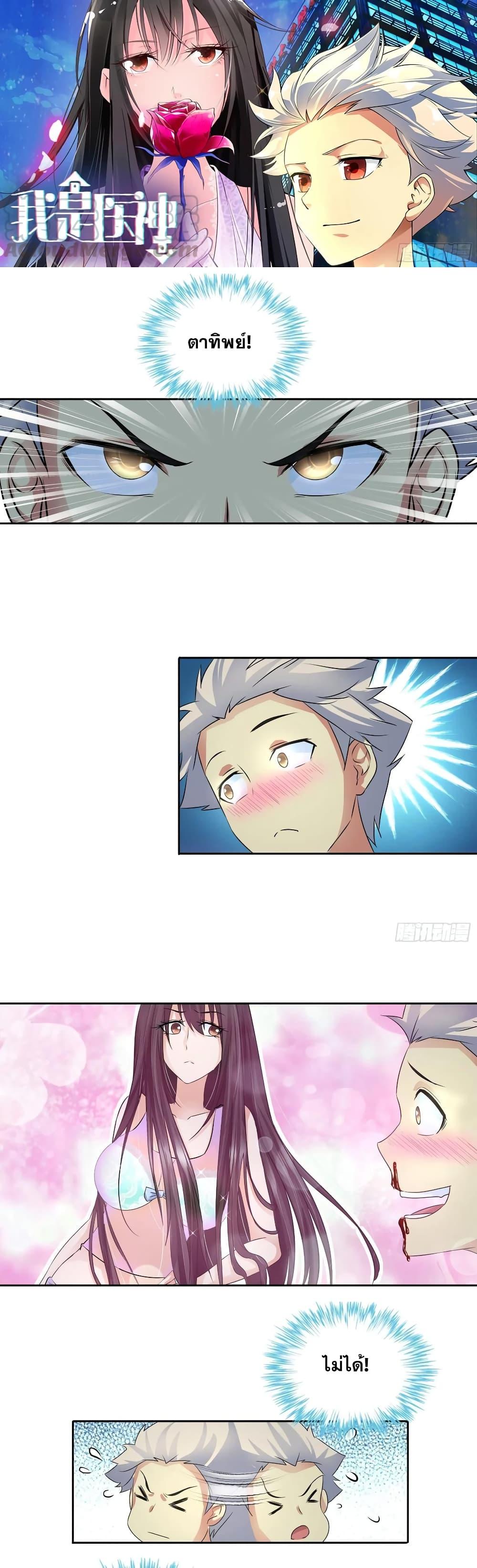 Manga-lc-com อ่านมังงะ อ่านการ์ตูน ออนไลน์ ฟรี I Am A God of Medicine ตอนที่ 1 2 3 4 5 6 7 8 9 10 11 12 13 14 ฟรี ไม่มีโฆษณา Manga-lc - อ่าน มังงะ อ่าน การ์ตูน ออนไลน์ อ่านมังงะ ฟรี