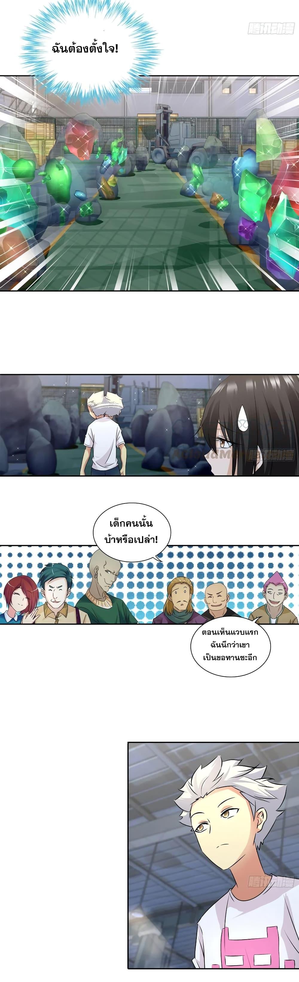 Manga-lc-com อ่านมังงะ อ่านการ์ตูน ออนไลน์ ฟรี I Am A God of Medicine ตอนที่ 1 2 3 4 5 6 7 8 9 10 11 12 13 14 ฟรี ไม่มีโฆษณา Manga-lc - อ่าน มังงะ อ่าน การ์ตูน ออนไลน์ อ่านมังงะ ฟรี