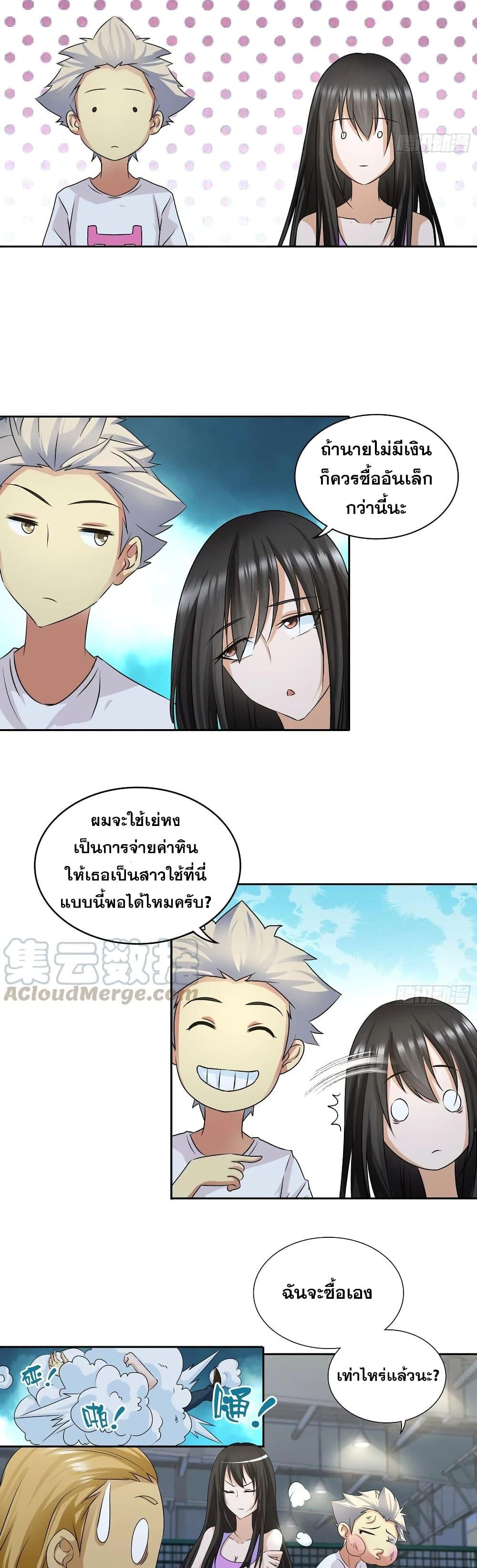 Manga-lc-com อ่านมังงะ อ่านการ์ตูน ออนไลน์ ฟรี I Am A God of Medicine ตอนที่ 1 2 3 4 5 6 7 8 9 10 11 12 13 14 ฟรี ไม่มีโฆษณา Manga-lc - อ่าน มังงะ อ่าน การ์ตูน ออนไลน์ อ่านมังงะ ฟรี