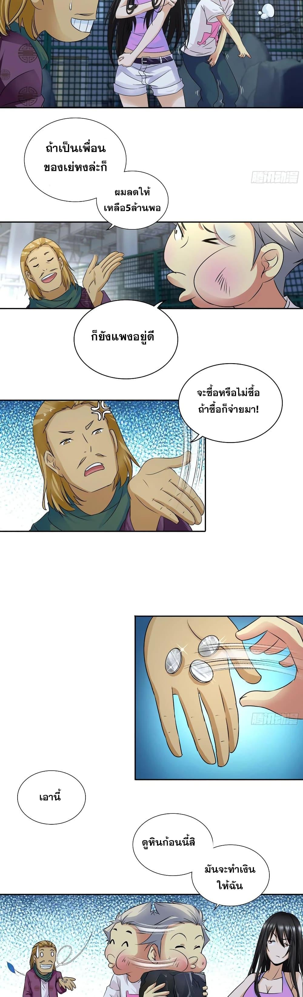 Manga-lc-com อ่านมังงะ อ่านการ์ตูน ออนไลน์ ฟรี I Am A God of Medicine ตอนที่ 1 2 3 4 5 6 7 8 9 10 11 12 13 14 ฟรี ไม่มีโฆษณา Manga-lc - อ่าน มังงะ อ่าน การ์ตูน ออนไลน์ อ่านมังงะ ฟรี