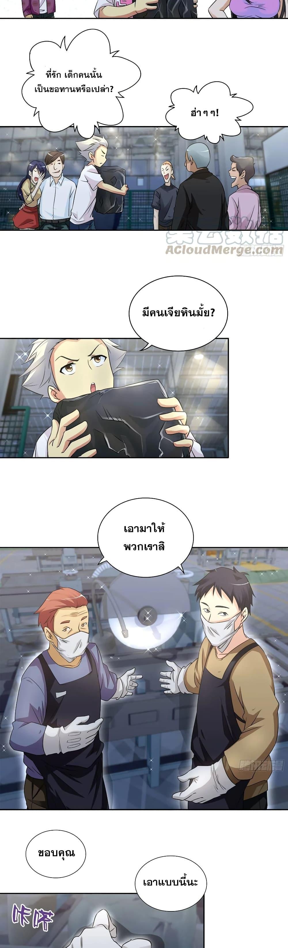 Manga-lc-com อ่านมังงะ อ่านการ์ตูน ออนไลน์ ฟรี I Am A God of Medicine ตอนที่ 1 2 3 4 5 6 7 8 9 10 11 12 13 14 ฟรี ไม่มีโฆษณา Manga-lc - อ่าน มังงะ อ่าน การ์ตูน ออนไลน์ อ่านมังงะ ฟรี