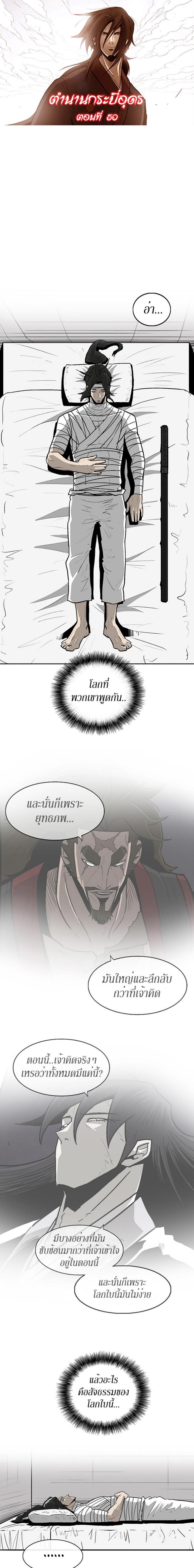 Manga-lc-com อ่านมังงะ อ่านการ์ตูน ออนไลน์ ฟรี Legend of the Northern Blade ตอนที่ 1 2 3 4 5 6 7 8 9 10 11 12 13 14 ฟรี ไม่มีโฆษณา Manga-lc - อ่าน มังงะ อ่าน การ์ตูน ออนไลน์ อ่านมังงะ ฟรี