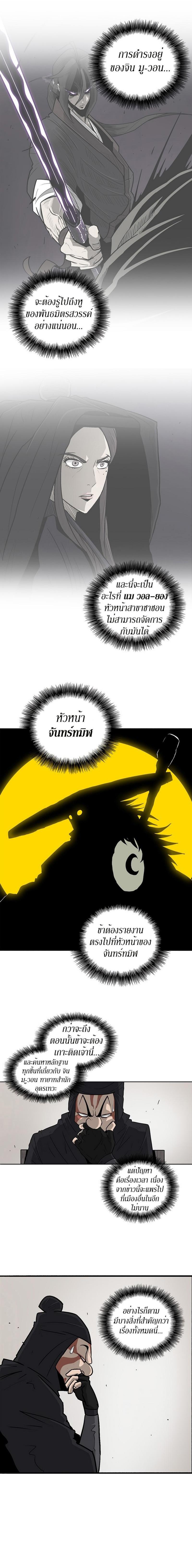 Manga-lc-com อ่านมังงะ อ่านการ์ตูน ออนไลน์ ฟรี Legend of the Northern Blade ตอนที่ 1 2 3 4 5 6 7 8 9 10 11 12 13 14 ฟรี ไม่มีโฆษณา Manga-lc - อ่าน มังงะ อ่าน การ์ตูน ออนไลน์ อ่านมังงะ ฟรี