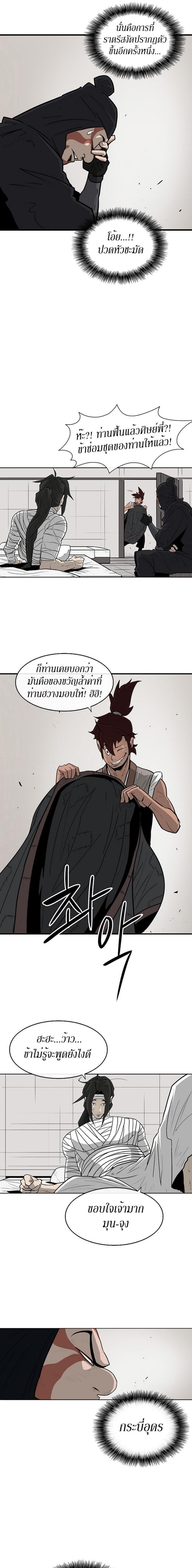 Manga-lc-com อ่านมังงะ อ่านการ์ตูน ออนไลน์ ฟรี Legend of the Northern Blade ตอนที่ 1 2 3 4 5 6 7 8 9 10 11 12 13 14 ฟรี ไม่มีโฆษณา Manga-lc - อ่าน มังงะ อ่าน การ์ตูน ออนไลน์ อ่านมังงะ ฟรี