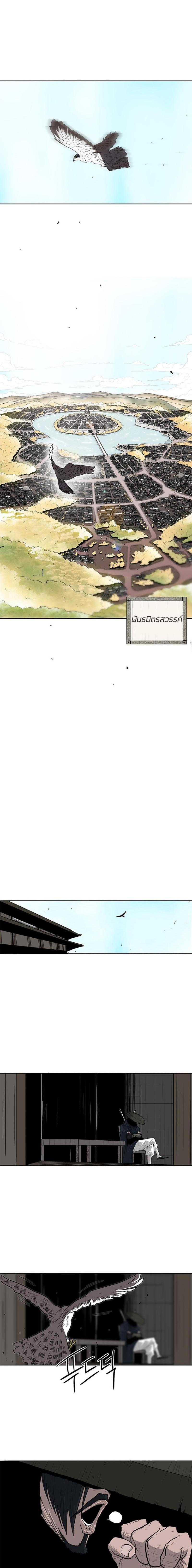 Manga-lc-com อ่านมังงะ อ่านการ์ตูน ออนไลน์ ฟรี Legend of the Northern Blade ตอนที่ 1 2 3 4 5 6 7 8 9 10 11 12 13 14 ฟรี ไม่มีโฆษณา Manga-lc - อ่าน มังงะ อ่าน การ์ตูน ออนไลน์ อ่านมังงะ ฟรี