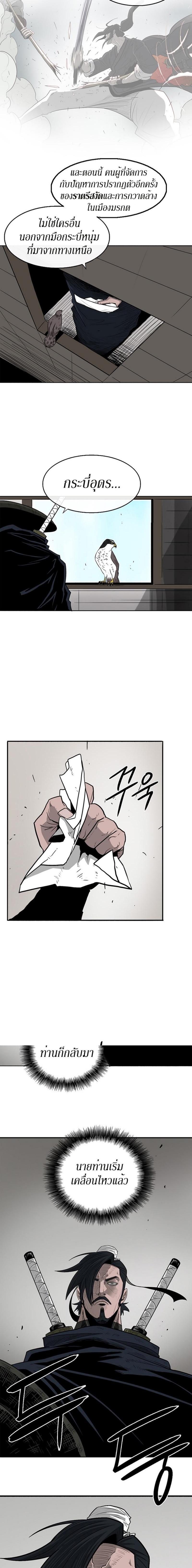 Manga-lc-com อ่านมังงะ อ่านการ์ตูน ออนไลน์ ฟรี Legend of the Northern Blade ตอนที่ 1 2 3 4 5 6 7 8 9 10 11 12 13 14 ฟรี ไม่มีโฆษณา Manga-lc - อ่าน มังงะ อ่าน การ์ตูน ออนไลน์ อ่านมังงะ ฟรี