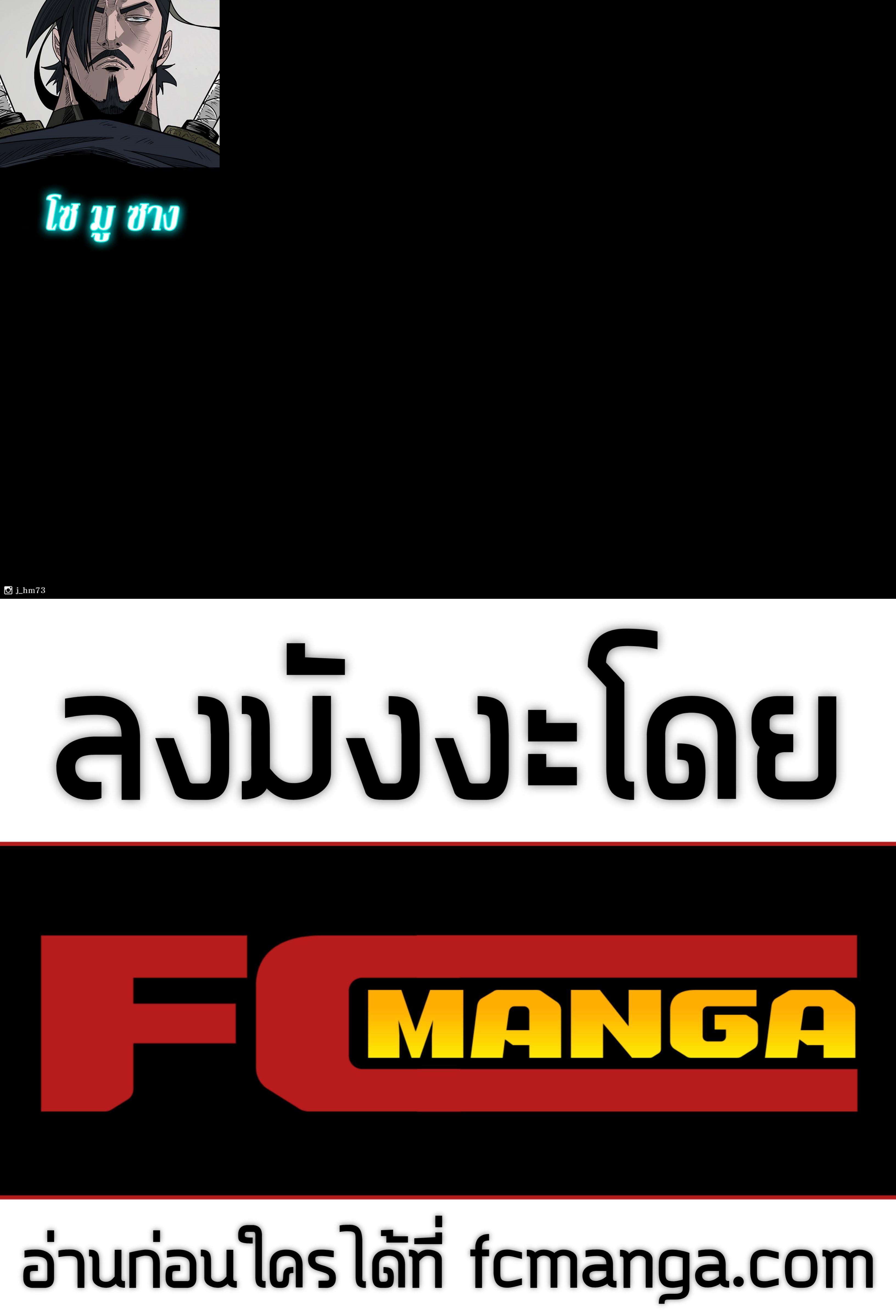 Manga-lc-com อ่านมังงะ อ่านการ์ตูน ออนไลน์ ฟรี Legend of the Northern Blade ตอนที่ 1 2 3 4 5 6 7 8 9 10 11 12 13 14 ฟรี ไม่มีโฆษณา Manga-lc - อ่าน มังงะ อ่าน การ์ตูน ออนไลน์ อ่านมังงะ ฟรี