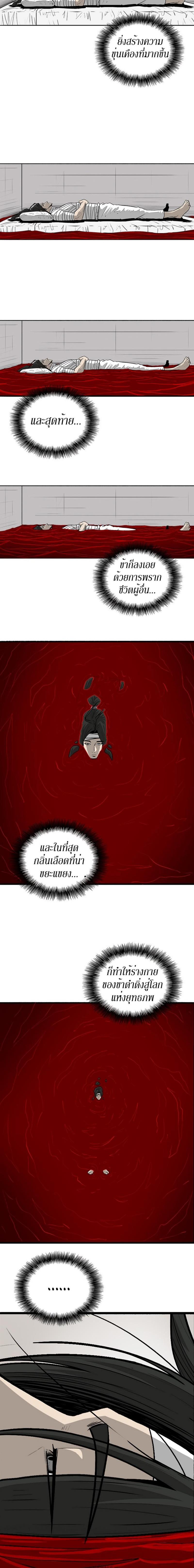 Manga-lc-com อ่านมังงะ อ่านการ์ตูน ออนไลน์ ฟรี Legend of the Northern Blade ตอนที่ 1 2 3 4 5 6 7 8 9 10 11 12 13 14 ฟรี ไม่มีโฆษณา Manga-lc - อ่าน มังงะ อ่าน การ์ตูน ออนไลน์ อ่านมังงะ ฟรี