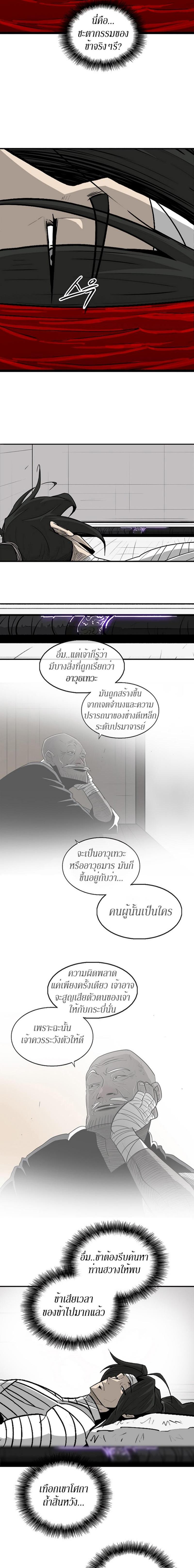 Manga-lc-com อ่านมังงะ อ่านการ์ตูน ออนไลน์ ฟรี Legend of the Northern Blade ตอนที่ 1 2 3 4 5 6 7 8 9 10 11 12 13 14 ฟรี ไม่มีโฆษณา Manga-lc - อ่าน มังงะ อ่าน การ์ตูน ออนไลน์ อ่านมังงะ ฟรี