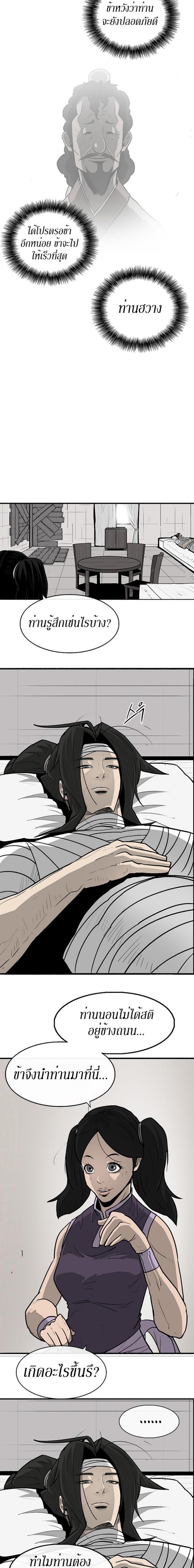 Manga-lc-com อ่านมังงะ อ่านการ์ตูน ออนไลน์ ฟรี Legend of the Northern Blade ตอนที่ 1 2 3 4 5 6 7 8 9 10 11 12 13 14 ฟรี ไม่มีโฆษณา Manga-lc - อ่าน มังงะ อ่าน การ์ตูน ออนไลน์ อ่านมังงะ ฟรี