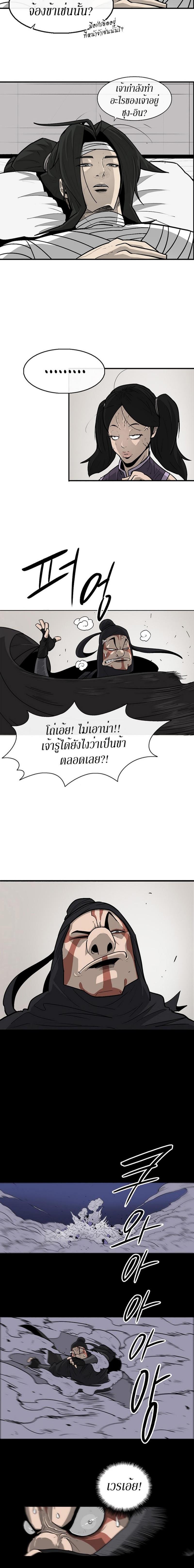 Manga-lc-com อ่านมังงะ อ่านการ์ตูน ออนไลน์ ฟรี Legend of the Northern Blade ตอนที่ 1 2 3 4 5 6 7 8 9 10 11 12 13 14 ฟรี ไม่มีโฆษณา Manga-lc - อ่าน มังงะ อ่าน การ์ตูน ออนไลน์ อ่านมังงะ ฟรี