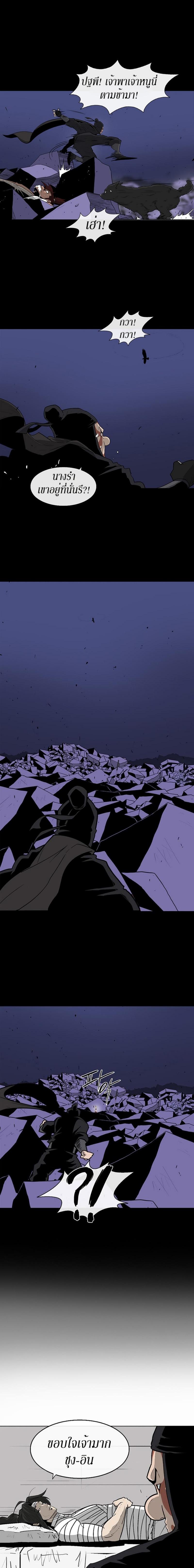 Manga-lc-com อ่านมังงะ อ่านการ์ตูน ออนไลน์ ฟรี Legend of the Northern Blade ตอนที่ 1 2 3 4 5 6 7 8 9 10 11 12 13 14 ฟรี ไม่มีโฆษณา Manga-lc - อ่าน มังงะ อ่าน การ์ตูน ออนไลน์ อ่านมังงะ ฟรี